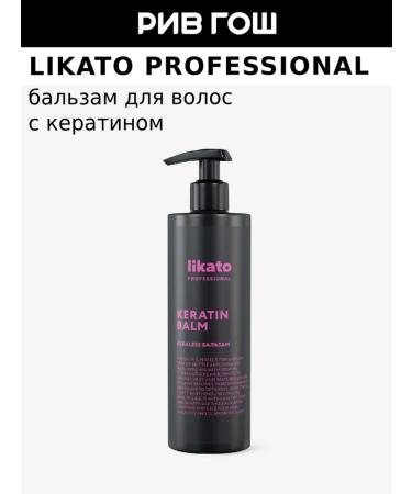 Likato professional Rive Gosch Balzam for Hair
