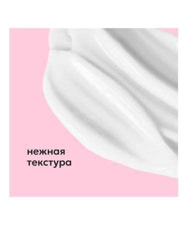 Likato professional Rive Gosch Balzam for Hair - Buy Online on GoSupps.com