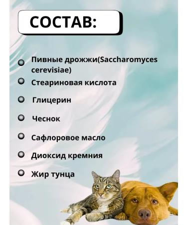 8 in 1 Brewer's Yeast 140 pcs - Buy Online on GoSupps.com