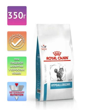 ROYAL CANIN Hypoallergenic 350g food allergies food