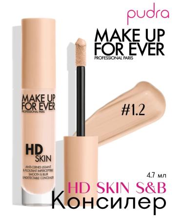 Make Up For Ever Conceler HD Skin Smooth & Blur 1.2 (R) Creme