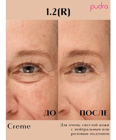 Make Up For Ever Conceler HD Skin Smooth & Blur 1.2 (R) Creme - Buy Online on GoSupps.com