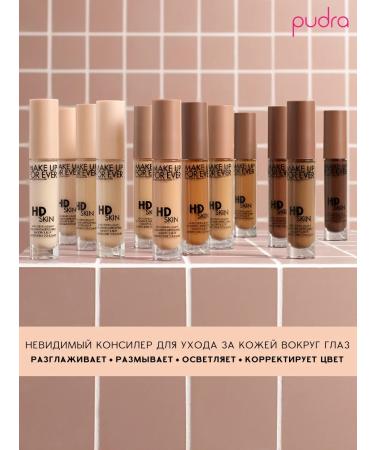 Make Up For Ever Conceler HD Skin Smooth & Blur 1.2 (R) Creme - Buy Online on GoSupps.com