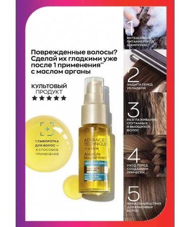 AVON " " 30  - Buy Online on GoSupps.com