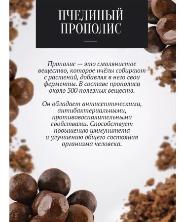 The Good Beekeeper Honey with Zhivitsa and propolis 3050 g - Buy Online on GoSupps.com