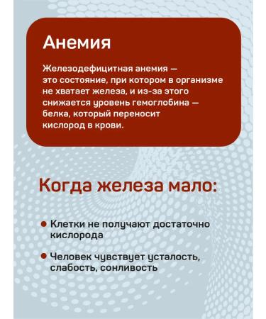 Strength & Wellness Iron HEALAT BISGLICINATE D FAA 40 mg 60 capsules - Buy Online on GoSupps.com