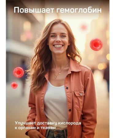 Strength & Wellness Iron HEALAT BISGLICINATE D FAA 40 mg 60 capsules - Buy Online on GoSupps.com