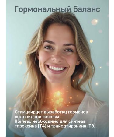 Strength & Wellness Iron HEALAT BISGLICINATE D FAA 40 mg 60 capsules - Buy Online on GoSupps.com