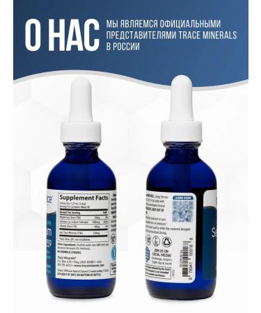 Trace Minerals Selenium 300 g ion 48 servings - Buy Online on GoSupps.com