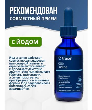 Trace Minerals Selenium 300 g ion 48 servings - Buy Online on GoSupps.com