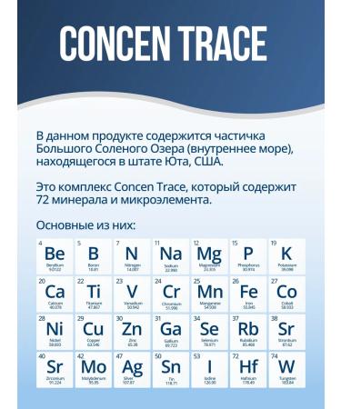 Trace Minerals Selenium 300 g ion 48 servings - Buy Online on GoSupps.com