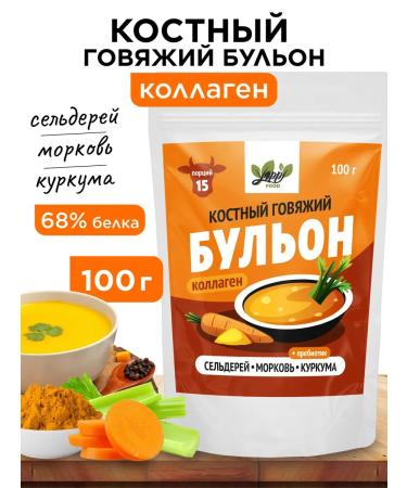 Yappi Food Bone beef broth collagen protein soup 100 g