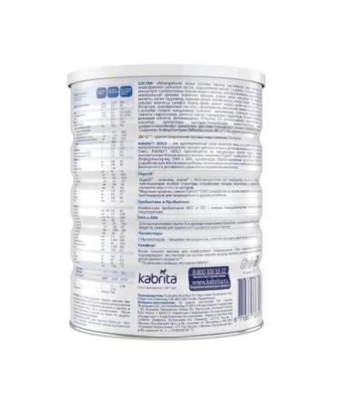 Kabrita 1 Gold Milk mixture on goat milk 0-6 months 800g - Buy Online on GoSupps.com