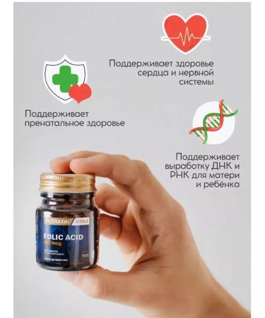 Vitamins for immunity Folic acid 400 g 100 tablets - Buy Online on GoSupps.com