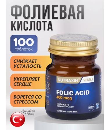 Vitamins for immunity Folic acid 400 g 100 tablets - Buy Online on GoSupps.com