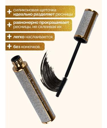 Mascara and eyeliner Gift set - Buy Online on GoSupps.com