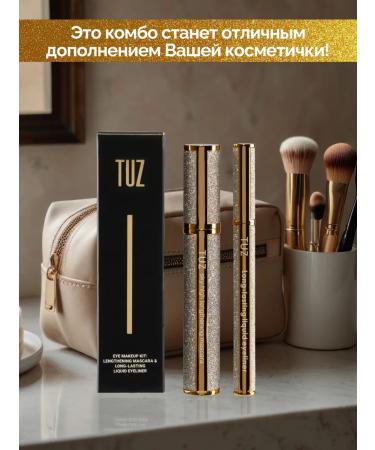 Mascara and eyeliner Gift set - Buy Online on GoSupps.com