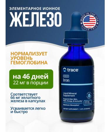 Trace Minerals Liquid iron 46 servings