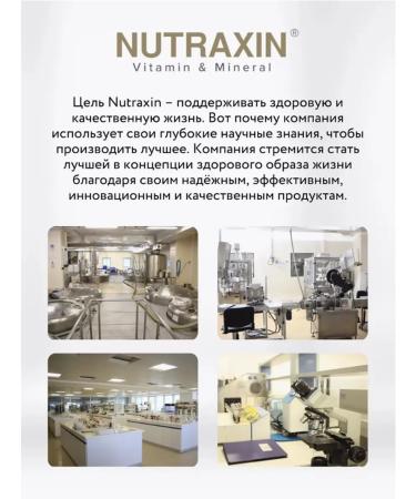 Vitamins for immunity Selenium 100 g selenium vitamins selenium thyroid gland - Buy Online on GoSupps.com