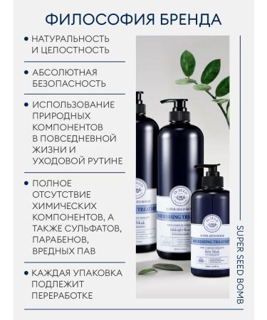 DrSeed Hair mask Restoring Korea - Buy Online on GoSupps.com