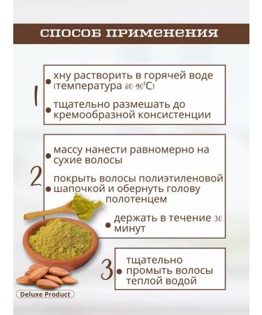 Dabur Brown henna for hair - Buy Online on GoSupps.com