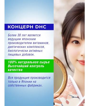 DHC Vitamin D3 1000MA 60 tablets Japan - Buy Online on GoSupps.com