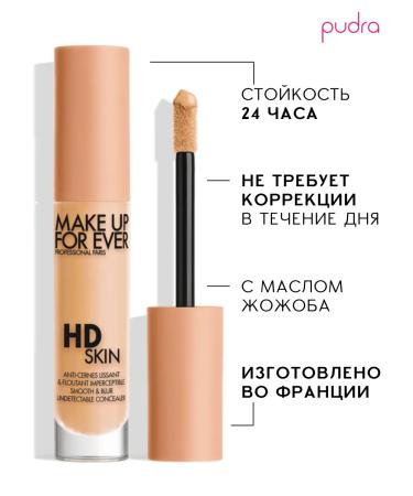 Make Up For Ever Conceler HD Skin Smooth & Blur 2.1 (Y) Biscuit - Buy Online on GoSupps.com
