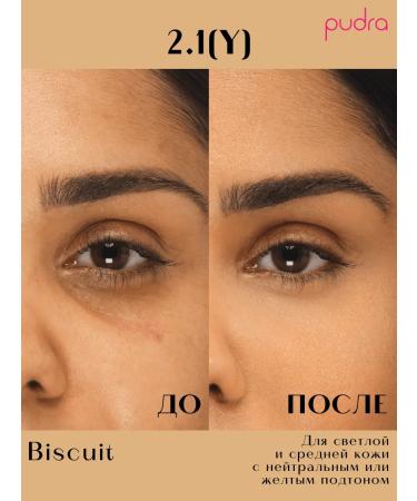 Make Up For Ever Conceler HD Skin Smooth & Blur 2.1 (Y) Biscuit - Buy Online on GoSupps.com