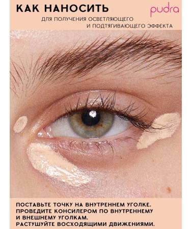 Make Up For Ever Conceler HD Skin Smooth & Blur 2.1 (Y) Biscuit - Buy Online on GoSupps.com