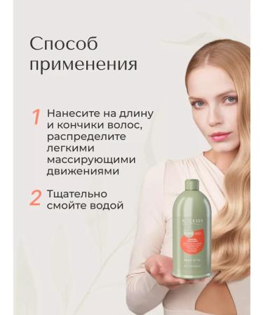 ALTER EGO ITALY Hair air conditioning Professional - Buy Online on GoSupps.com