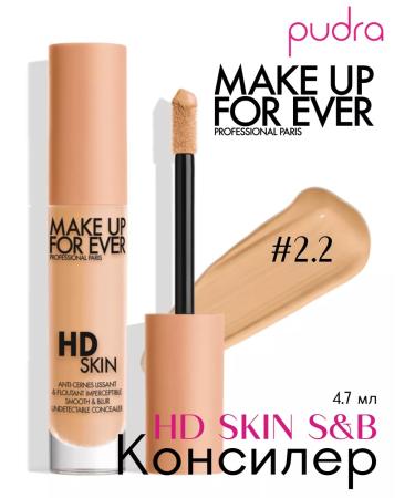 Make Up For Ever Conceler HD Skin Smooth & Blur 2.2 (N) Macadamia