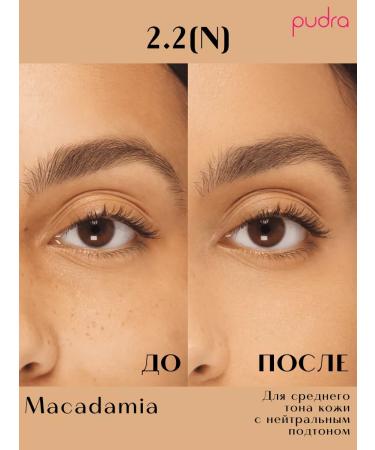 Make Up For Ever Conceler HD Skin Smooth & Blur 2.2 (N) Macadamia - Buy Online on GoSupps.com