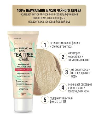 EVELINE Tonal cream 3B1 Botanic Expert matting tone 01 - Buy Online on GoSupps.com