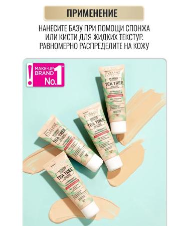 EVELINE Tonal cream 3B1 Botanic Expert matting tone 01 - Buy Online on GoSupps.com