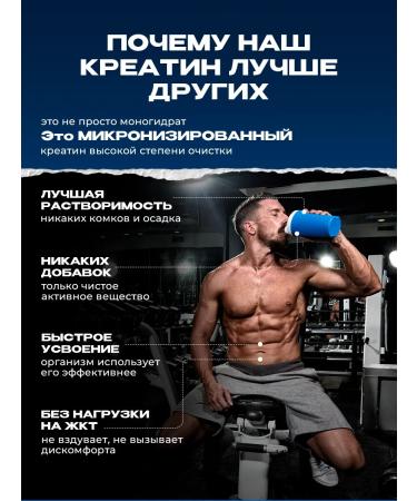 BIG Creatine monohydrate powder 400 grams - Buy Online on GoSupps.com