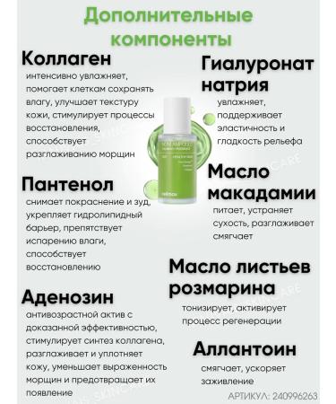 Celimax Restoring serum with Noni The Real Noni 50 ml - Buy Online on GoSupps.com