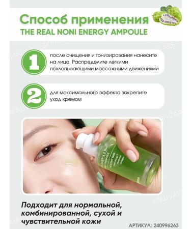 Celimax Restoring serum with Noni The Real Noni 50 ml - Buy Online on GoSupps.com
