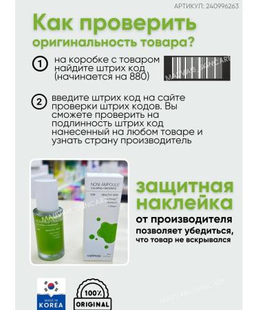 Celimax Restoring serum with Noni The Real Noni 50 ml - Buy Online on GoSupps.com