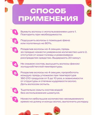 Malecula Set of hair Botox Make Botox - Buy Online on GoSupps.com