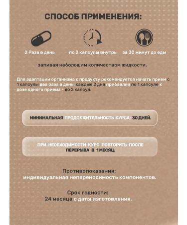 Healthy Family Siberia From papillomas skin warts - capsules papilloactive - Buy Online on GoSupps.com