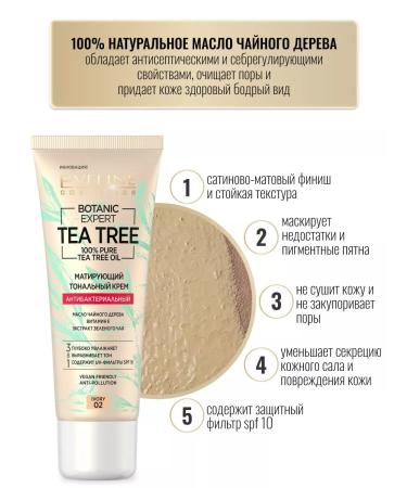 EVELINE Tonal cream 3B1 Botanic Expert matting tone 02 iVory - Buy Online on GoSupps.com