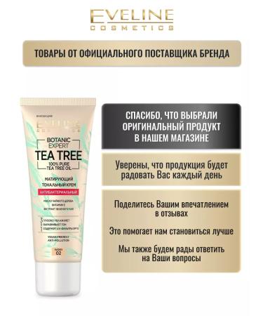EVELINE Tonal cream 3B1 Botanic Expert matting tone 02 iVory - Buy Online on GoSupps.com