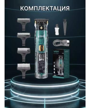 Trimmer for hair cutting (1mm 3mm 5mm 7mm) - Buy Online on GoSupps.com
