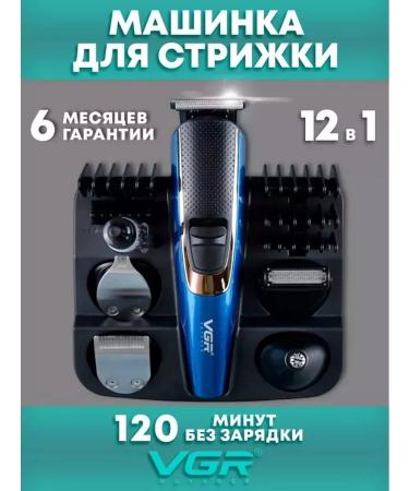 Scarlett V-172 hair cutting machine for beard and mustache - Buy Online on GoSupps.com