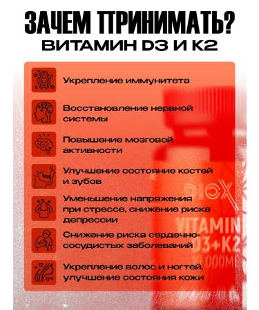 Diox Vitamin d3 90 capsules - Buy Online on GoSupps.com