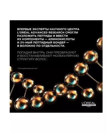 Shampoo and indelible mask set - Buy Online on GoSupps.com