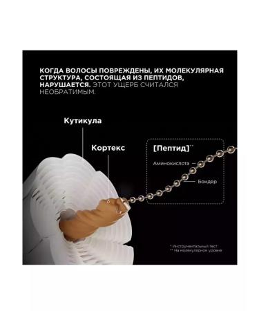 Shampoo and indelible mask set - Buy Online on GoSupps.com