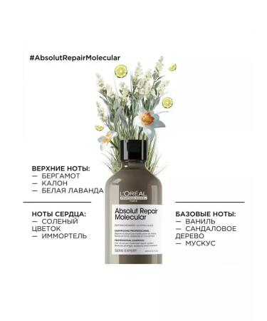 Shampoo and indelible mask set - Buy Online on GoSupps.com