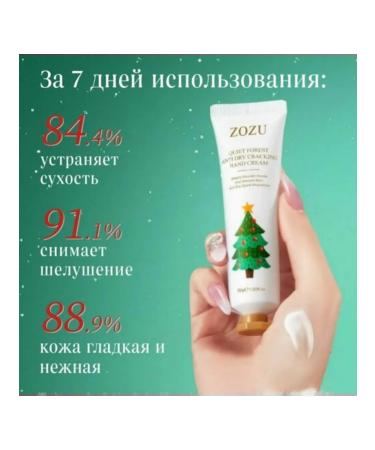 New Year and Christmas set of hand creams 10 pieces - Buy Online on GoSupps.com