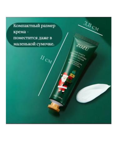New Year and Christmas set of hand creams 10 pieces - Buy Online on GoSupps.com